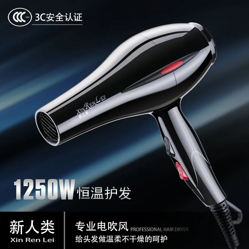 LDXH9-649,The hair dryer does not hurt the hair, high power cold and hot wind, negative ion mute, student dormitory hair drye
LDXH9-649,The hair dryer does not hurt the hair, high power cold and hot wind, negative ion mute, student dormitory hair drye