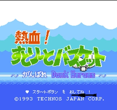 Nekketsu! Street Basket - Ganbare Dunk Heroes Region Free 60 Pin 8Bit Game Card For Subor Game Players
Nekketsu! Street Basket - Ganbare Dunk Heroes Region Free 60 Pin 8Bit Game Card For Subor Game Players