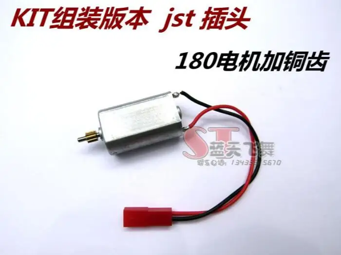 WPL B1 B-1 B14 B-14 B16 B-16 B24 B-24 C14 C-14 B36 RC Car spare parts 180 power motor
WPL B1 B-1 B14 B-14 B16 B-16 B24 B-24 C14 C-14 B36 RC Car spare parts 180 power motor