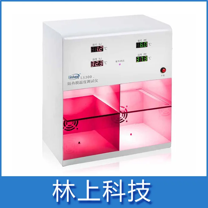 (Lin) auto film temperature detector solar film temperature tester / LS300 / insulation film 
(Lin) auto film temperature detector solar film temperature tester / LS300 / insulation film