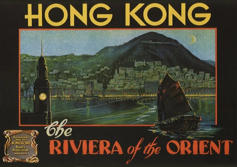 Винтажный китайский Hong Kong Wine Dine Festival туристический ретро постер для путешествий