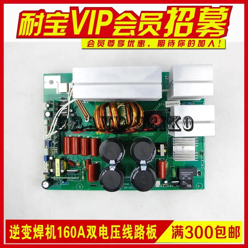 Inverter Welding Machine Current Single Board Machine 220v 160a Complete Set Of Welding Line Board
Inverter Welding Machine Current Single Board Machine 220v 160a Complete Set Of Welding Line Board