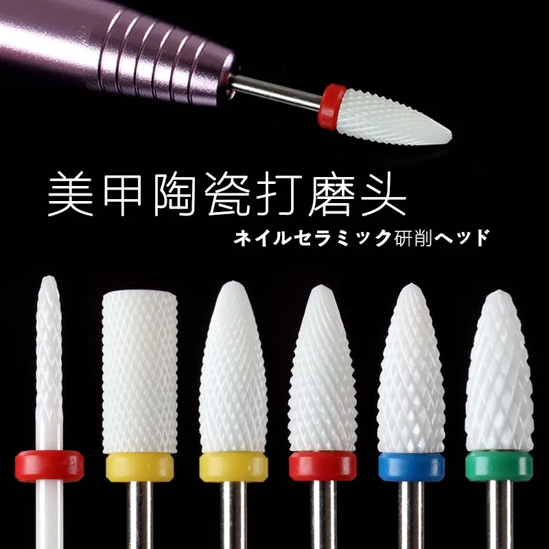 6pcs x Nail Ceramic Corn Bullet Grinding Head set Special Tool for Electric Nail Grinder 2.35mm dental polish drills
6pcs x Nail Ceramic Corn Bullet Grinding Head set Special Tool for Electric Nail Grinder 2.35mm dental polish drills