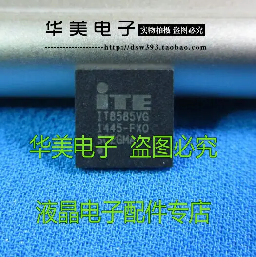 IT8585VG laptop chips