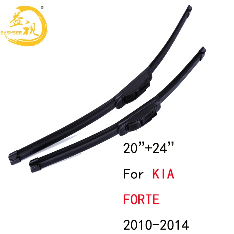 Легко видеть щетки стеклоочистителя для KIA FORTE (2010 2014) 20 "+ 24" автомобильные