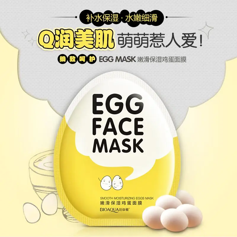 Маска для лица BIOAQUA Egg увлажняющая маска нежного увлажнения и контроля жирности