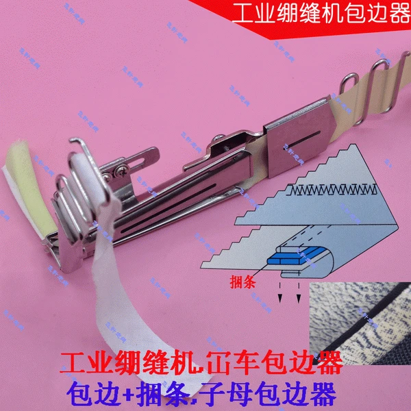 Sewing machine fittings industrial three pin five wire stretch sewing machine side bar edging device pull head
Sewing machine fittings industrial three pin five wire stretch sewing machine side bar edging device pull head