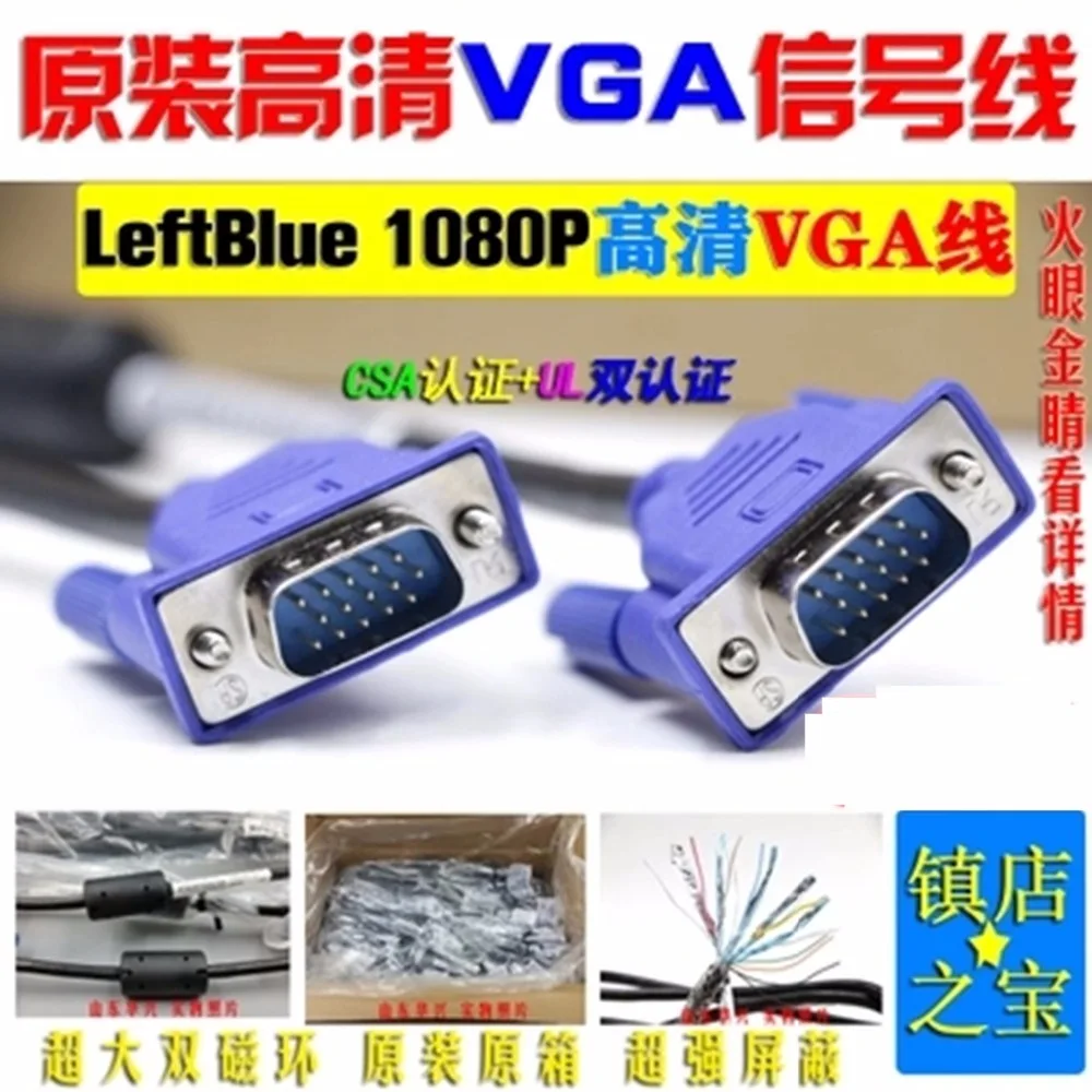 5 м компьютерный монитор Удлинительный Кабель VGA кабель HD 15 Pin папа-папа VGA кабель шнур Медная линия для ноутбука ПК
5 м компьютерный монитор Удлинительный Кабель VGA кабель HD 15 Pin папа-папа VGA кабель шнур Медная линия для ноутбука ПК