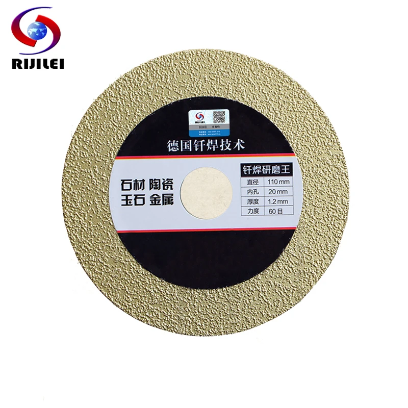 Алмазный диск RIJILEI MX09 110 мм 
Алмазный диск RIJILEI MX09 110 мм