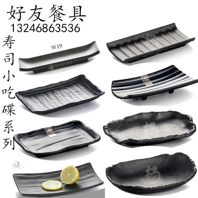 The new black melamine tableware melamine plate plate plate with rectangular sushi snack dish wholesale Japanese Restaurant
The new black melamine tableware melamine plate plate plate with rectangular sushi snack dish wholesale Japanese Restaurant