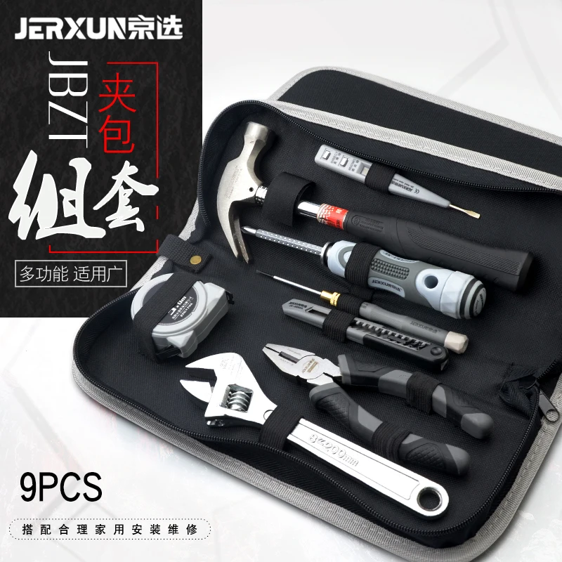 JERXUN бытовые аппаратные средства, комбинированный костюм, многофункциональный комбинированный набор инструментов, семейный костюм
JERXUN бытовые аппаратные средства, комбинированный костюм, многофункциональный комбинированный набор инструментов, семейный костюм