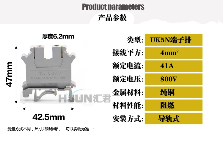 1PCS/LOT YT1025B The Guide Rail Type Copper Terminal UK5N Pressure Welding Terminal Row apply for 4 mm2 Antiflaming
1PCS/LOT YT1025B The Guide Rail Type Copper Terminal UK5N Pressure Welding Terminal Row apply for 4 mm2 Antiflaming