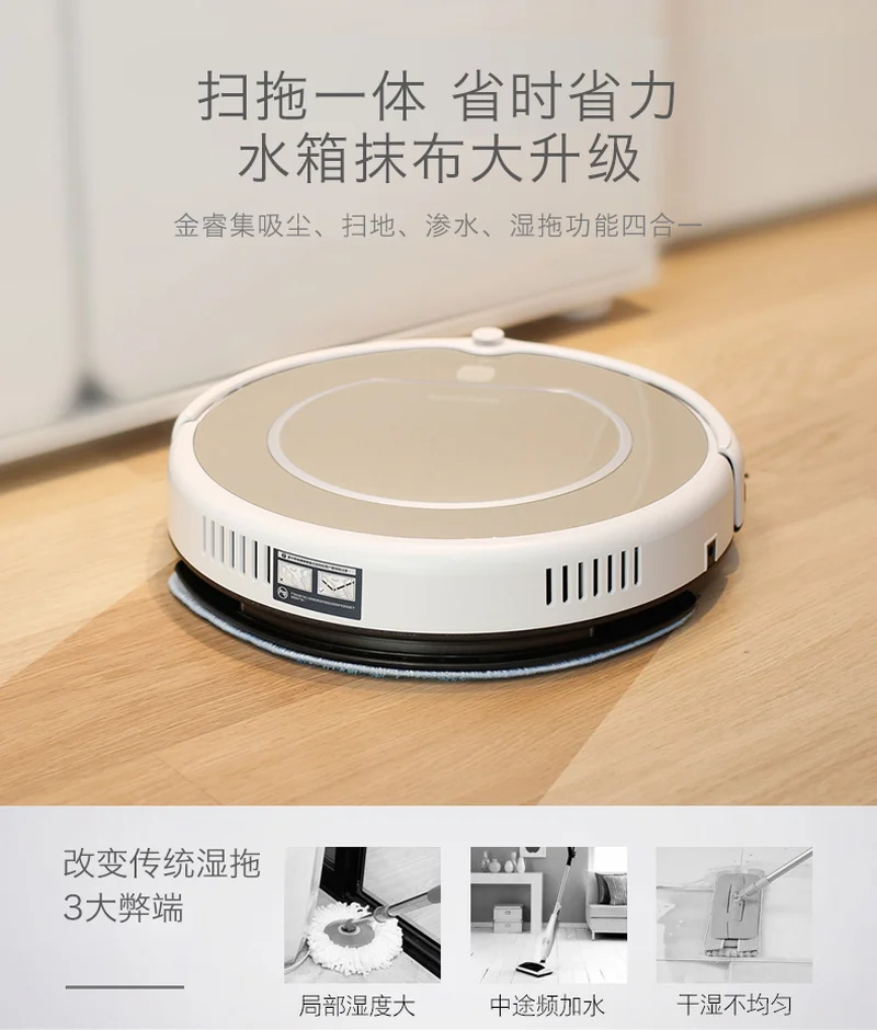 2600mah Vacuum Cleaner Sweeping Robot Home Intelligence Fully Automatic Washing and Mopping Ultra-thin Vacuum Cleaner
2600mah Vacuum Cleaner Sweeping Robot Home Intelligence Fully Automatic Washing and Mopping Ultra-thin Vacuum Cleaner