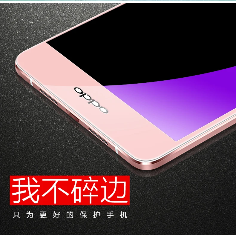 Защитная пленка для экрана OPPO A59 A71 2018 закаленное стекло A73 A77 A79 A83 | Мобильные