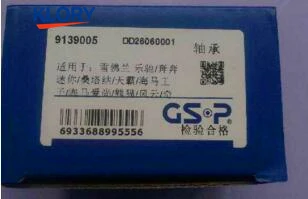 9139005 DAC39680037 подшипник переднего колеса для SPARK & Santana & Ha/ma & Gx2 & Chery QQ/QQ3 & Mustang
9139005 DAC39680037 подшипник переднего колеса для SPARK & Santana & Ha/ma & Gx2 & Chery QQ/QQ3 & Mustang