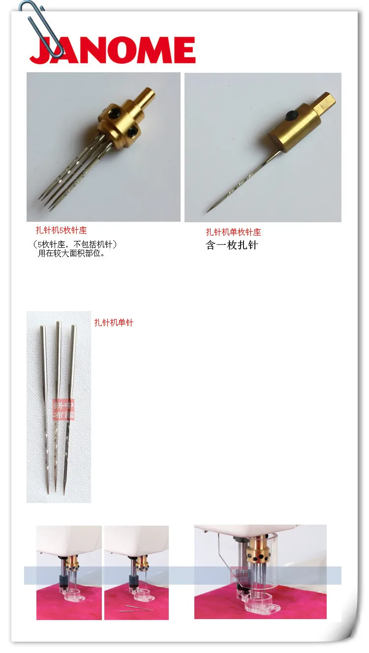 MADE IN JAPAN JANOME FM725 EMBELLISHER SPECIAL NEEDLE UNIT KIT - Part No. 725822004 - Genuine
MADE IN JAPAN JANOME FM725 EMBELLISHER SPECIAL NEEDLE UNIT KIT - Part No. 725822004 - Genuine