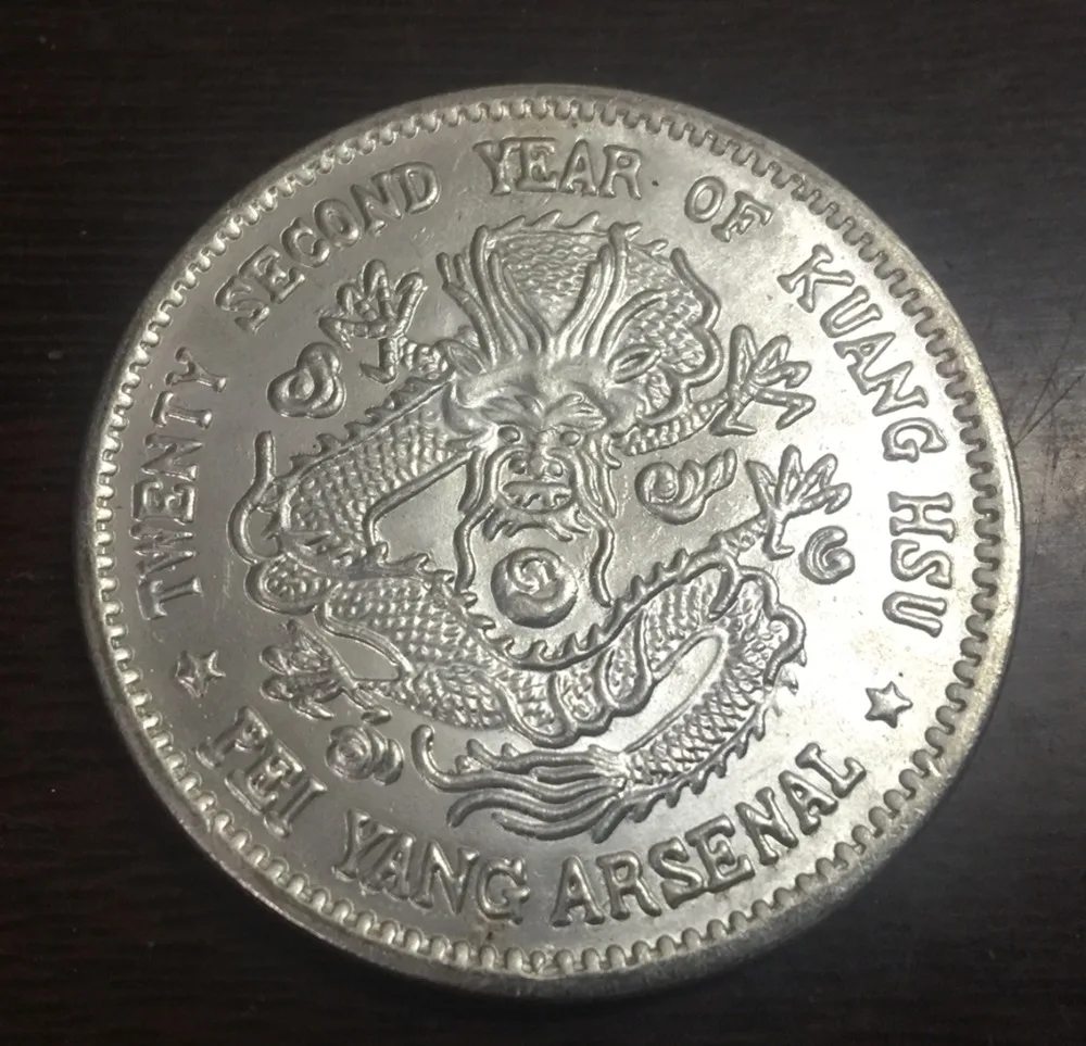 2 Different type China - Empire -Zhili province (Chihli) - Dollar 7 Mace and 2 Candareens Silver Plated Copy Coin
2 Different type China - Empire -Zhili province (Chihli) - Dollar 7 Mace and 2 Candareens Silver Plated Copy Coin