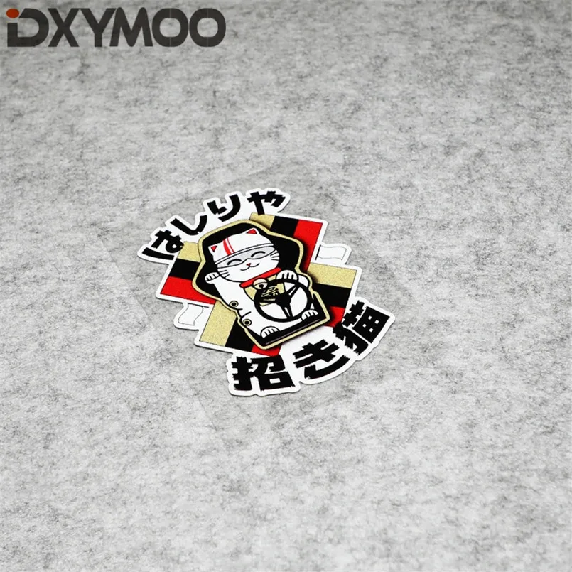 Car Window Whole Body Sticker Decals Lucky Cat Wealth Money Creative Fashion Decorate Racing Bumpers
Car Window Whole Body Sticker Decals Lucky Cat Wealth Money Creative Fashion Decorate Racing Bumpers