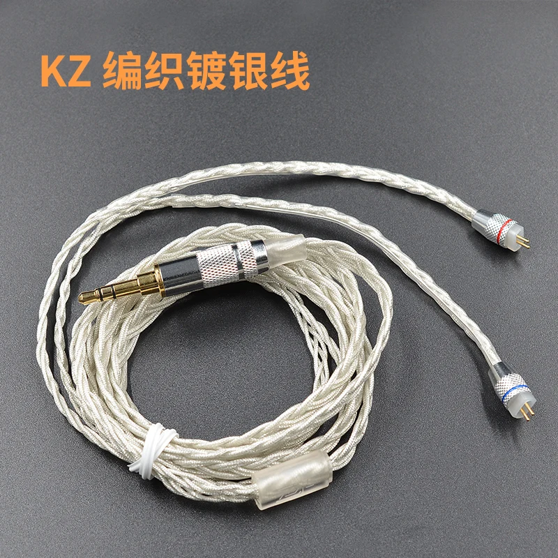 KZ BA10/ZS10 2PIN Плетеный посеребренный кабель выделенный 2Pin для обновления