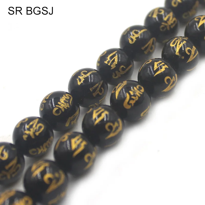 Free Shipping 8-16 mm Black Gems Stone Round Buddhist Tibetan Six Words of Mantra Onyx Agat Beads 15"
Free Shipping 8-16 mm Black Gems Stone Round Buddhist Tibetan Six Words of Mantra Onyx Agat Beads 15"