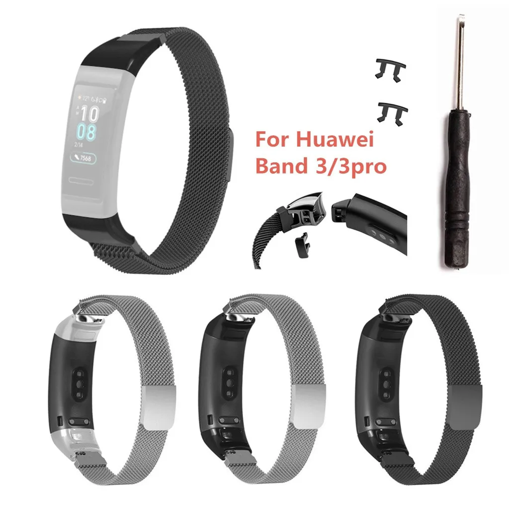 Миланский металлический браслет для браслета huawei Band 3/3pro часы из нержавеющей