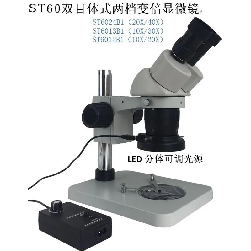 

ST6024B1 binoculars two files zoom mobile phone repair circuit board inspection microscope 10X, 20X, 30X, 40X