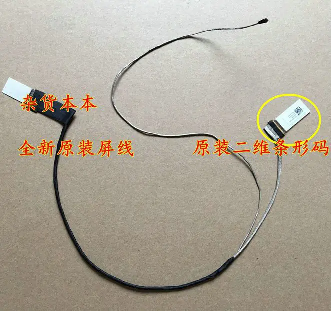Новый оригинальный светодиодный ЖК-кабель 1422-02820AS для ASUS GL552JX GL552V GL552VW GL552VX GL552g
Новый оригинальный светодиодный ЖК-кабель 1422-02820AS для ASUS GL552JX GL552V GL552VW GL552VX GL552g