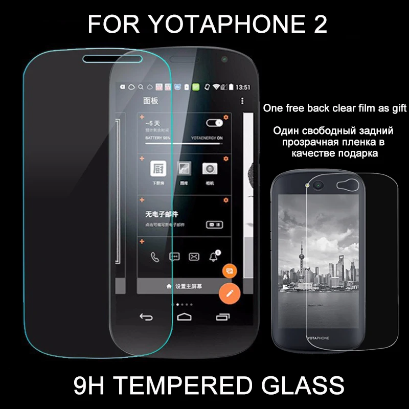 Закаленное стекло для YotaPhone 2, взрывозащищенное защитное стекло HD, Высококачественная пленка 9H, сильная защита для Yota Phone 2, Лидер продаж
Закаленное стекло для YotaPhone 2, взрывозащищенное защитное стекло HD, Высококачественная пленка 9H, сильная защита для Yota Phone 2, Лидер продаж