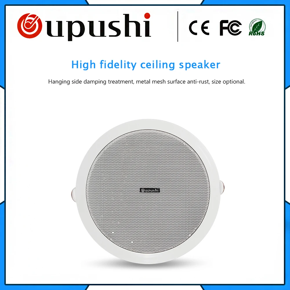 Oupushi CE502 6 Вт 5 дюймовый потолочный динамик и встроенный система общественного