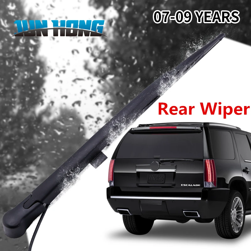 Рычаг стеклоочистителя заднего стекла + лезвие для Cadillac Escalade 2007 2008 2009 2010 2011 2012 2013
