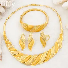 Liffly золотые эфиопские свадебные модные ожерелье серьги браслет