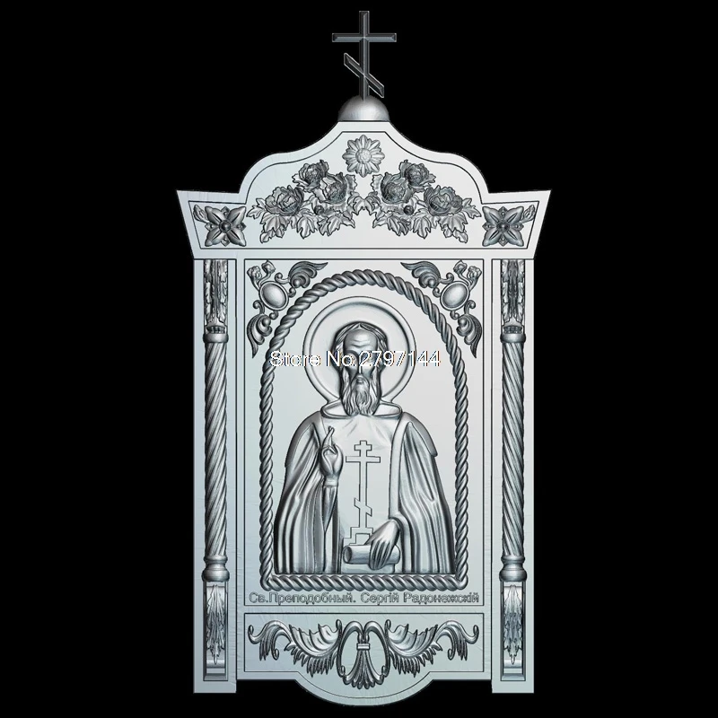 Рельефная 3d-модель St. Sergius of Radonezh модель STL религия 3D рельеф для ЧПУ в формате |