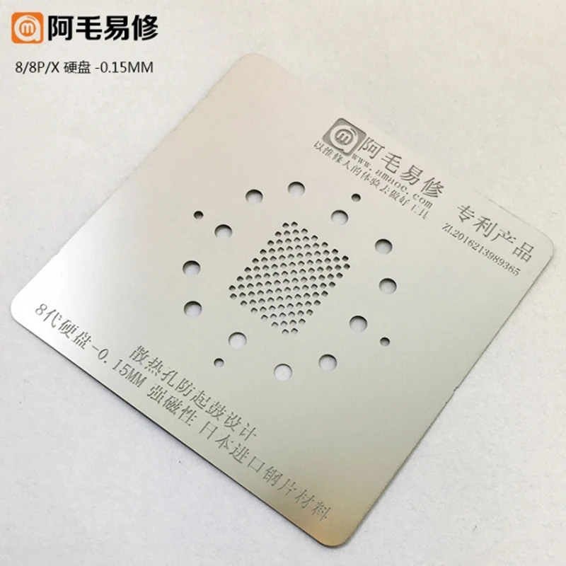 PHONEFIX Strong Magnetic BGA Reballing Stencil Template For iPhone 8 8 8P X NAND Flash Soldering Tin Plant Net Anti-drum 0.15mm
PHONEFIX Strong Magnetic BGA Reballing Stencil Template For iPhone 8 8 8P X NAND Flash Soldering Tin Plant Net Anti-drum 0.15mm