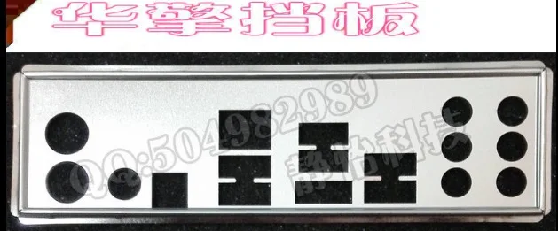 New I/O shield back plate of motherboard for Asrock 970 EXTREME3 R2.0 just shield backplate
New I/O shield back plate of motherboard for Asrock 970 EXTREME3 R2.0 just shield backplate