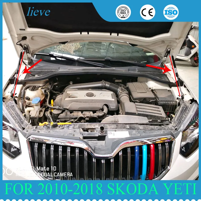 Передняя крышка капота для Skoda Yeti 2010 2018 поддерживающая гидравлическая штанга