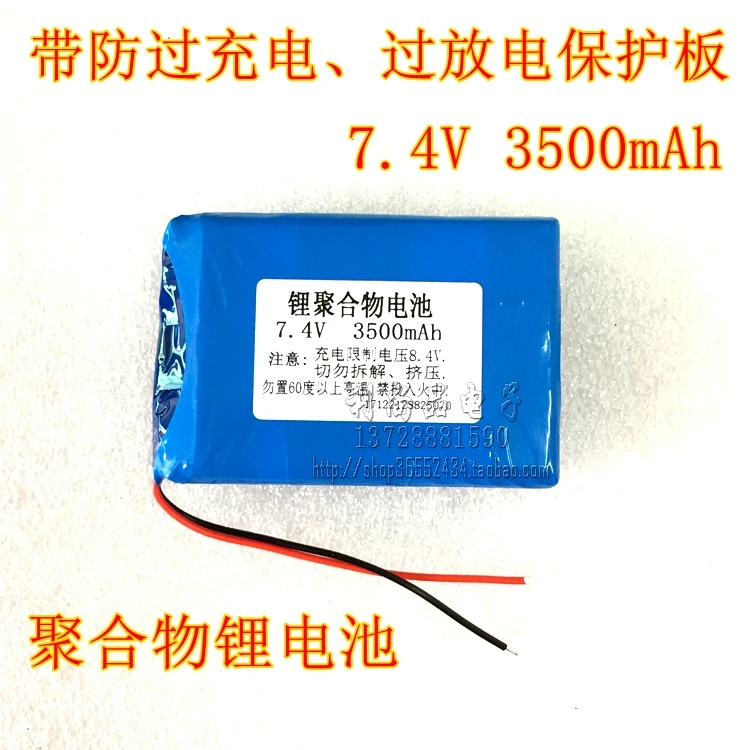

7.4V lithium battery 3500mAh T6 headlamp electronic scale, old-fashioned mobile phone polymer battery pack