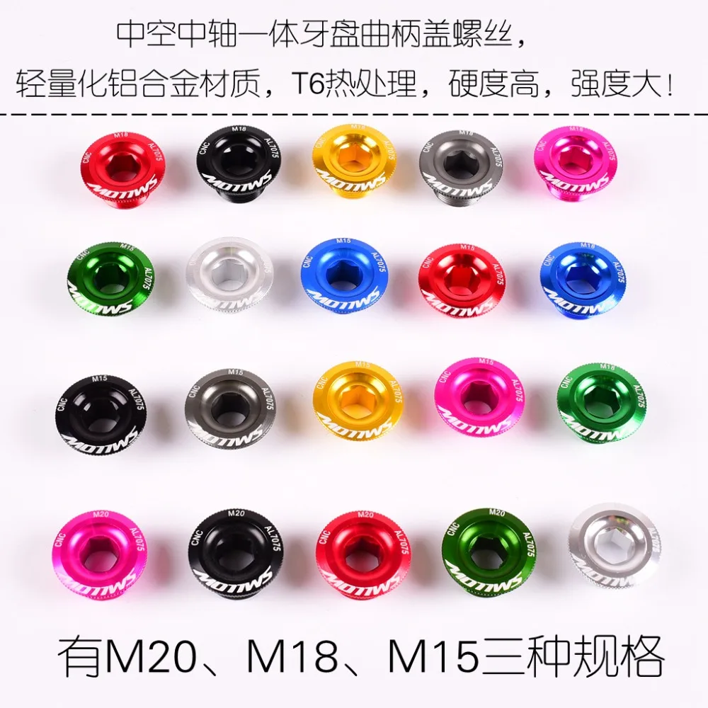Q767 high quality AMEN IXF Hollow Holder Hinge Crank Screw M15 / 18/20 Crank Cover Bicycle Accessories
Q767 high quality AMEN IXF Hollow Holder Hinge Crank Screw M15 / 18/20 Crank Cover Bicycle Accessories