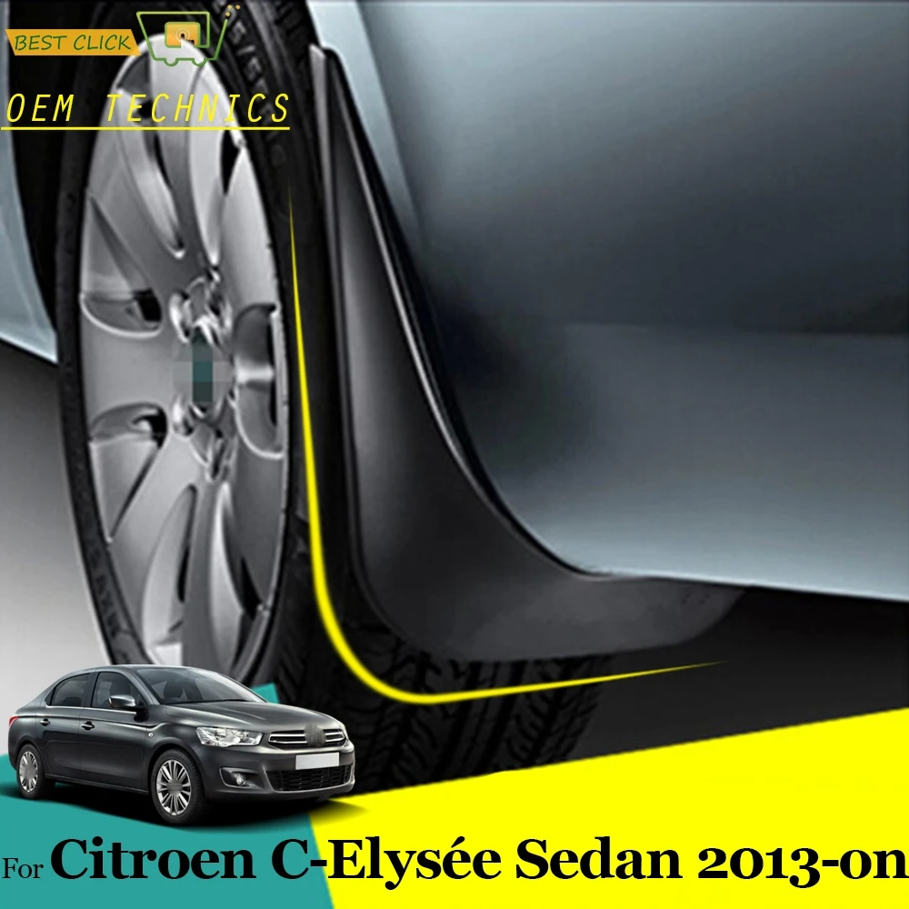 Брызговики для Citroen Elysee C 2013 на переднее заднее крыло 2014 2015 2016 2017 2018 2019|Грязезащита|