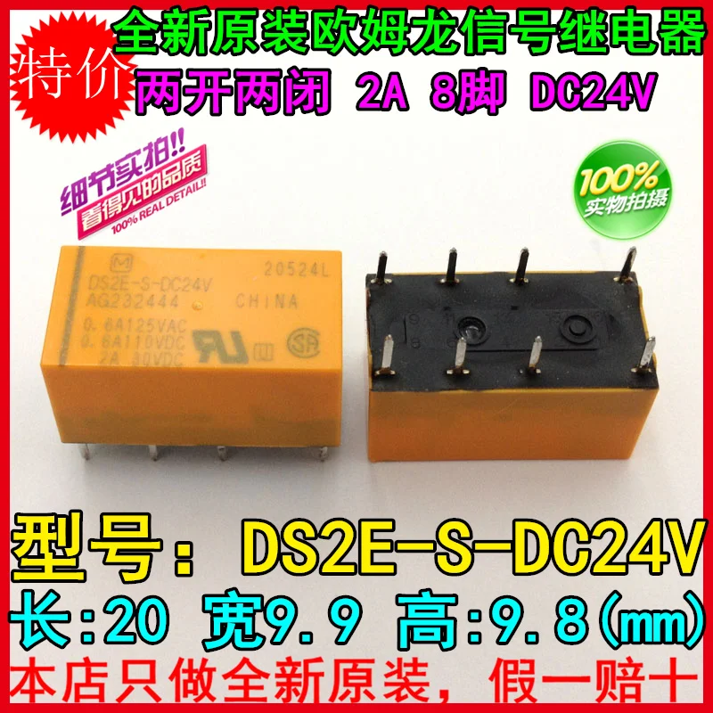 Бесплатная доставка nais DS2E-S-DC24V DS2E-S-24V ВЫСОКОЧУВСТВИТЕЛЬНЫЙ 1500 V FCC, аддитивного цветового пространства (перенапряжения выдерживать миниатюрное реле
Бесплатная доставка nais DS2E-S-DC24V DS2E-S-24V ВЫСОКОЧУВСТВИТЕЛЬНЫЙ 1500 V FCC, аддитивного цветового пространства (перенапряжения выдерживать миниатюрное реле