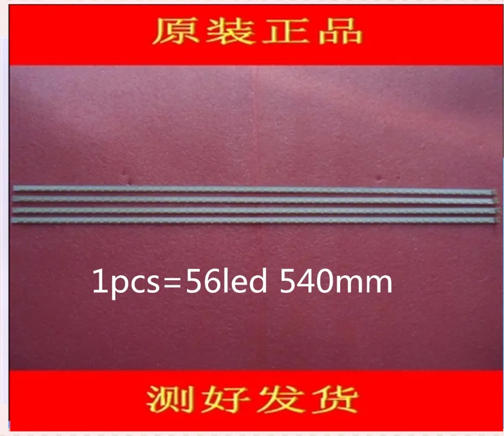 led backlight screen LED42C710J TD42L31A-VO1 42RT7020S56A0 article lamp 1pcs=56led 540mm
led backlight screen LED42C710J TD42L31A-VO1 42RT7020S56A0 article lamp 1pcs=56led 540mm