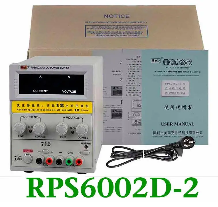 REK RPS6002D-2 цифровой источник питания постоянного тока регулируемый 60 в Двойной