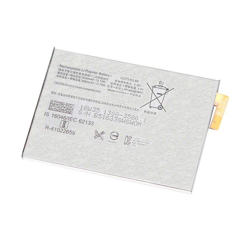 Оригинальный ультра-аккумулятор XA2 для Sony Xperia Ultra G3421 G3412 3430 мАч XA1 Plus Dual H4213 |