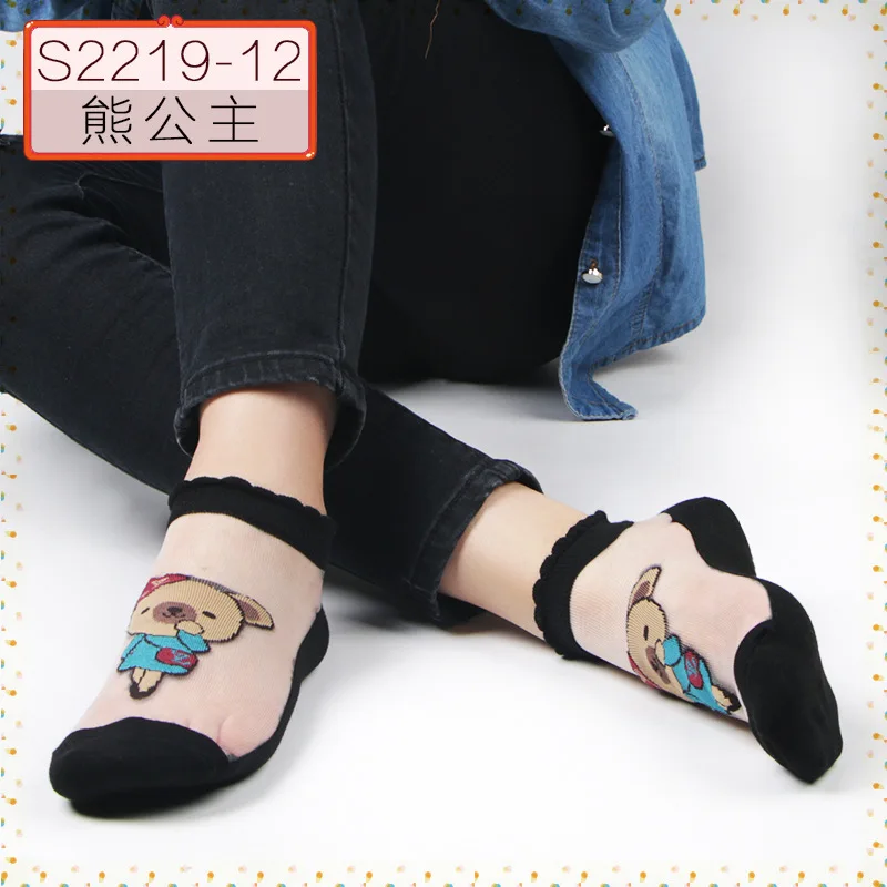 lOVE Flower Weed Cotton Bottom Sexy Crystal Short Socks Autumn Summer Spring Sweat-absorbent Breathable Cartoon 5 Pairs
lOVE Flower Weed Cotton Bottom Sexy Crystal Short Socks Autumn Summer Spring Sweat-absorbent Breathable Cartoon 5 Pairs