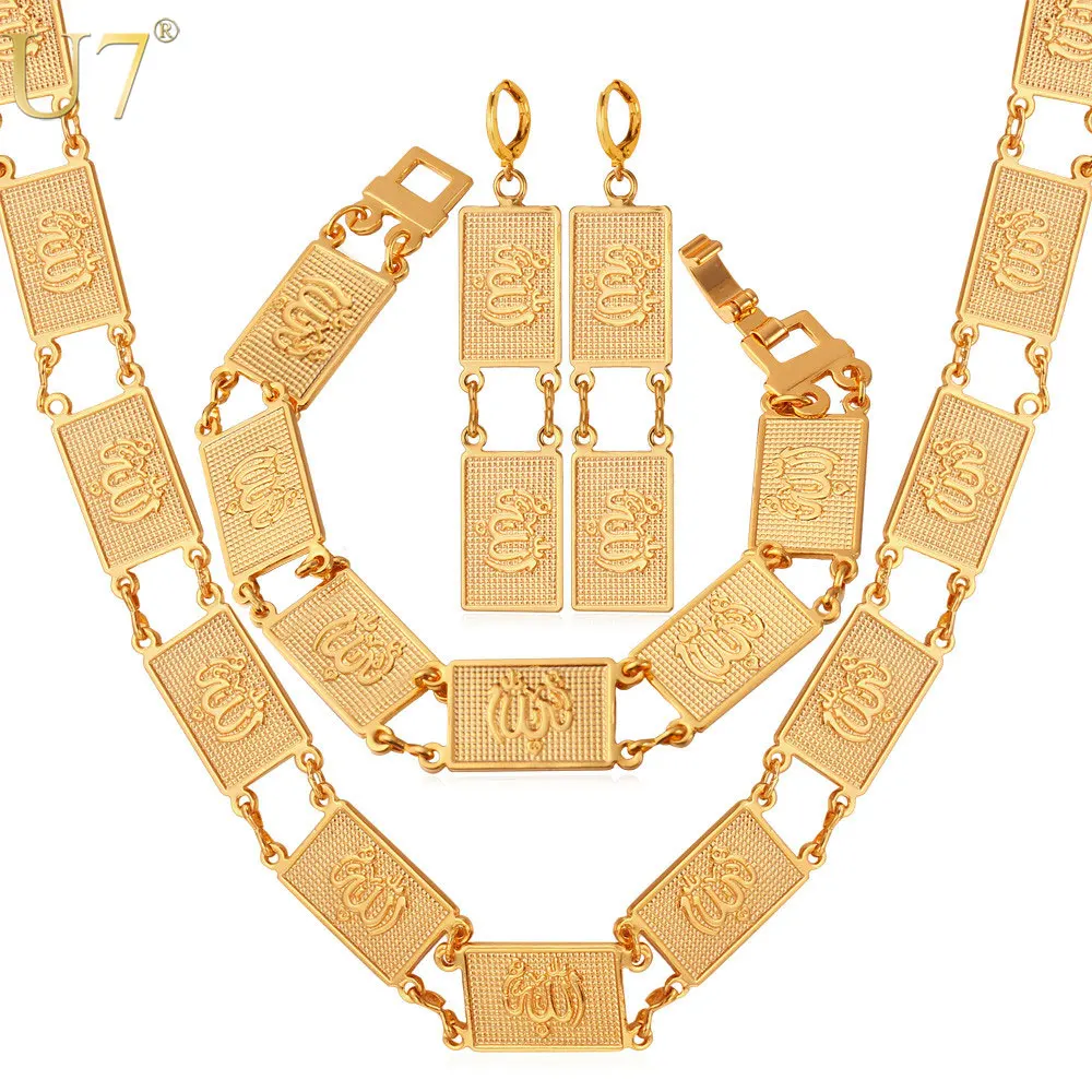 U7 Classic Allah Necklace Set Gold/Silver Color Square Islamic Religious Necklace Earrings Bracelet Muslim Jewelry Set S648
U7 Classic Allah Necklace Set Gold/Silver Color Square Islamic Religious Necklace Earrings Bracelet Muslim Jewelry Set S648