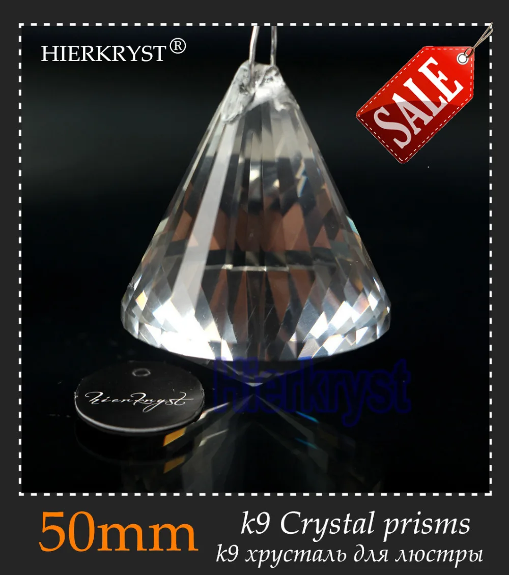 HIERKYST 1 шт. K9 стеклянная фотолюстра, детали, люстры, радужная лампа, подвесные светильники 50 мм 2 дюйма #1916-2
HIERKYST 1 шт. K9 стеклянная фотолюстра, детали, люстры, радужная лампа, подвесные светильники 50 мм 2 дюйма #1916-2