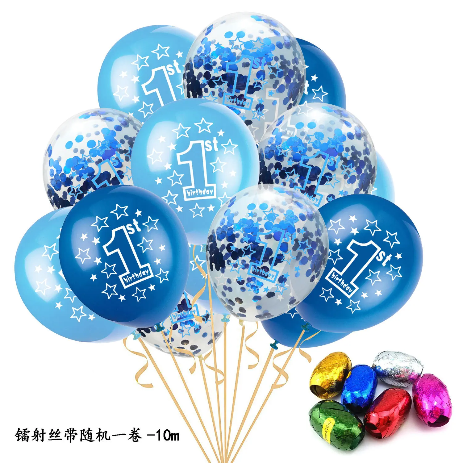 15pcs/set Baby Boy&Girl 1st Happy Birthday Balloons Kids 12inch Latex Air Balloon Birthday Party Decoration With 1 Random Ribbon
15pcs/set Baby Boy&Girl 1st Happy Birthday Balloons Kids 12inch Latex Air Balloon Birthday Party Decoration With 1 Random Ribbon