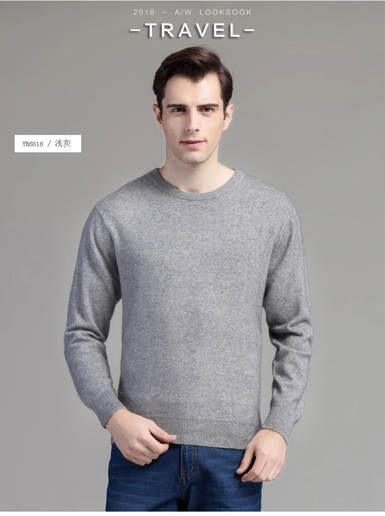 Men Cashmere Sweaters 2018 New Fashion High Quality Designer Autumn Winter Male O-Neck Slim Basic All Match Solid Color Sweaters
Men Cashmere Sweaters 2018 New Fashion High Quality Designer Autumn Winter Male O-Neck Slim Basic All Match Solid Color Sweaters