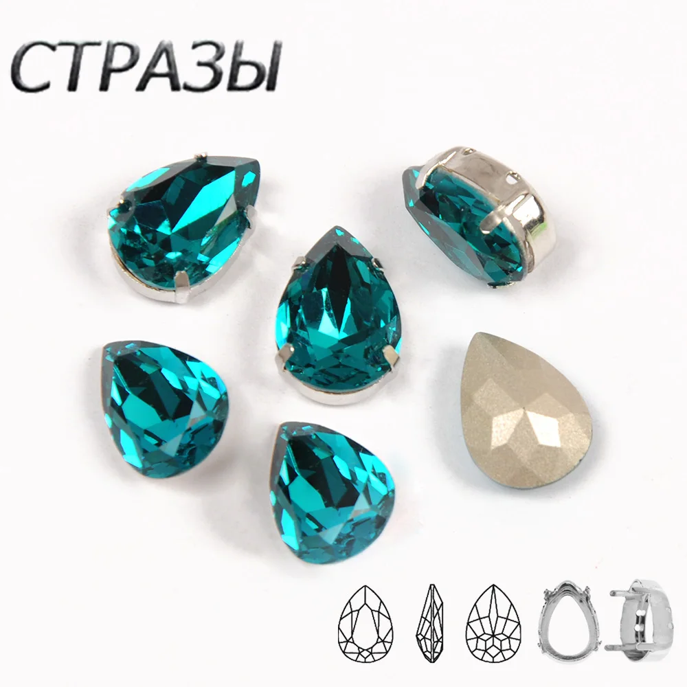 Blue Zircon K9 glass Pear Drop Crystal Fancy rhinestone beads Sew on Silver Gold claw settings garment diy Jewelry
Blue Zircon K9 glass Pear Drop Crystal Fancy rhinestone beads Sew on Silver Gold claw settings garment diy Jewelry