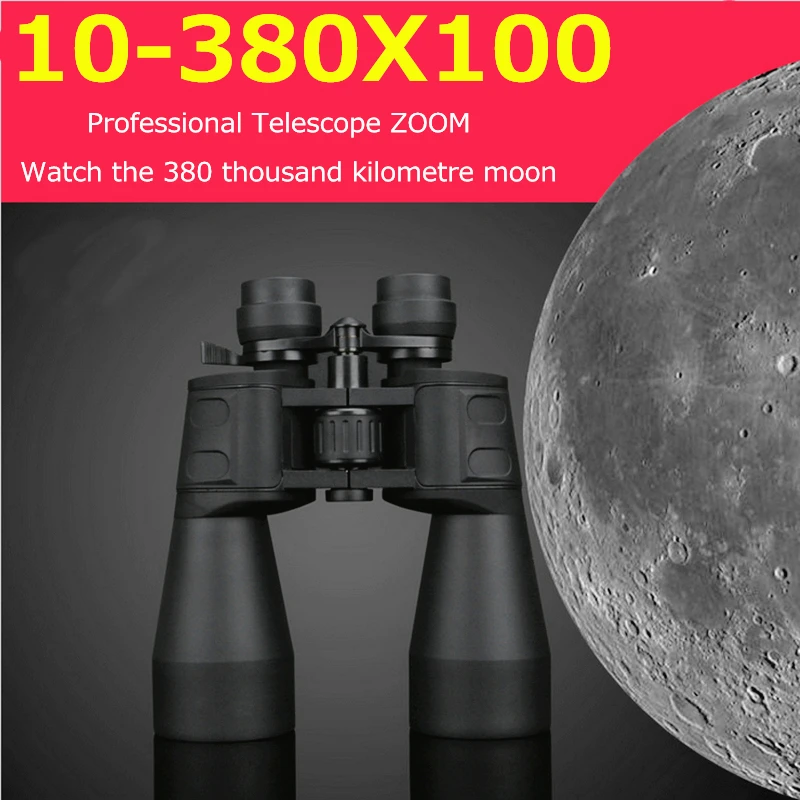 Бинокль 10-380X100 водонепроницаемый военный профессиональный с 10-60-кратным