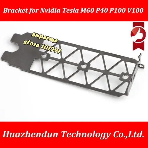 Крепежный кронштейн для 820178-001 PK3RJ M60 P100 V100 демонстрация заслонки видеокарты
Крепежный кронштейн для 820178-001 PK3RJ M60 P100 V100 демонстрация заслонки видеокарты